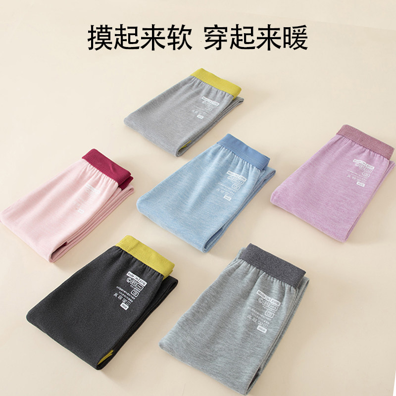 百咘噜儿童秋冬磨毛无骨打底裤