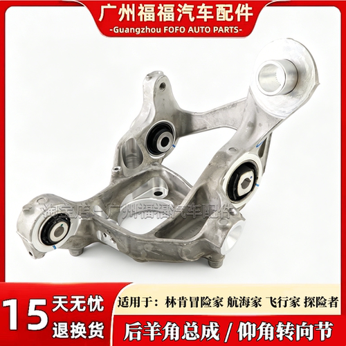福特探险者锐际冒险家航海家羊角