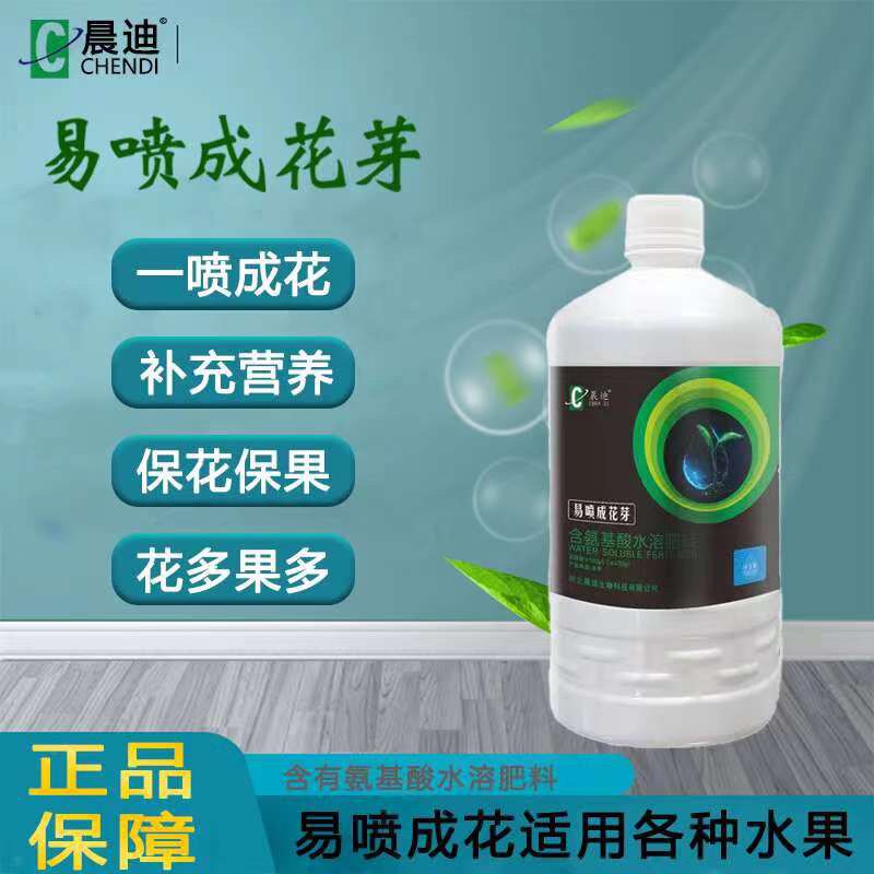 腋芽变花芽大樱桃苹果桃莲雾花芽宝点叶芽易喷成花芽成花素水溶肥