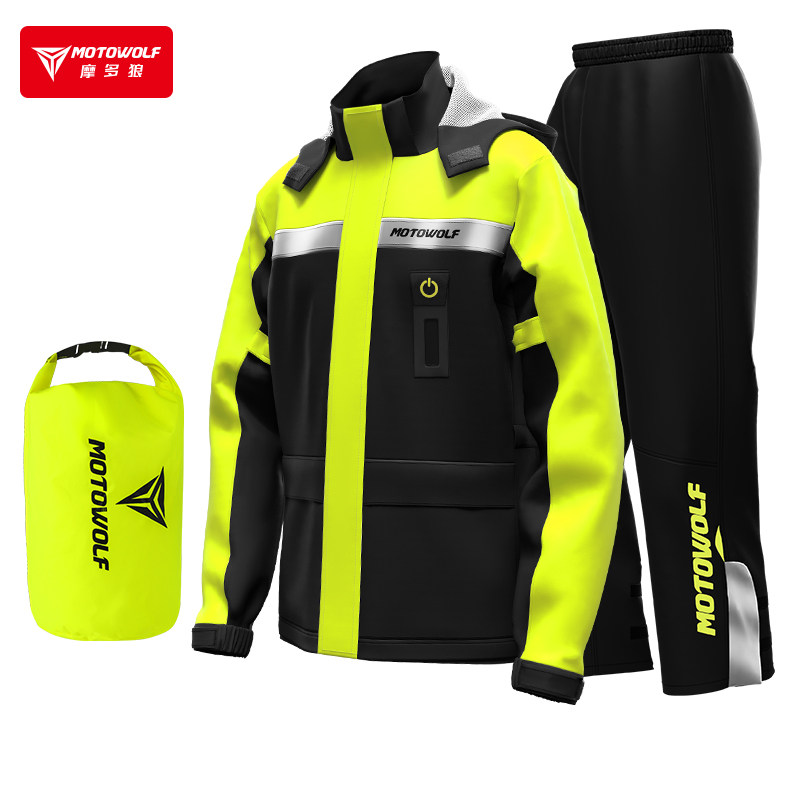 motowolf摩托车雨衣雨裤机车骑行全身防暴雨骑车分体防水雨服套装