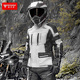 摩多狼摩托车骑行服套装 重机车专业摩旅拉力服 男秋冬防水保暖四季