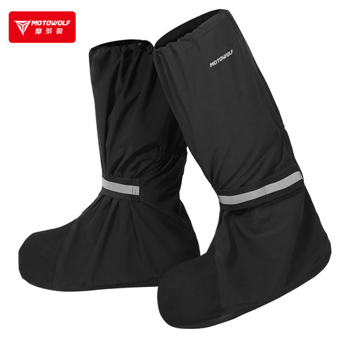 摩多狼摩托车骑行防水靴套防滑