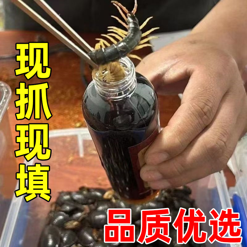 武道圣方蛇蝎五毒透骨液颈肩腰膝盖跌打损伤韧带拉伤疼痛液200ml,个人护理/保健/按摩器材,保健护具(护腰/膝/腿/颈),淘宝优惠券,粉丝福利购,淘宝优惠卷