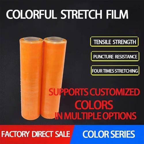 高性价比50cm聚乙烯PE自粘缠绕膜厚黑膜整箱批发打包膜外卖膜