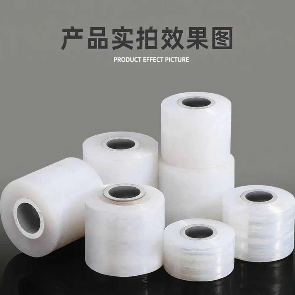 小卷打包膜超薄款嫁接膜