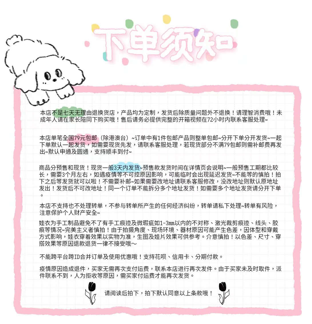 스팟 전기 롤 원래 20CM 면 인형 옷 엑소시스트 마녀 인형 인형 옷 정장 소지품 없음