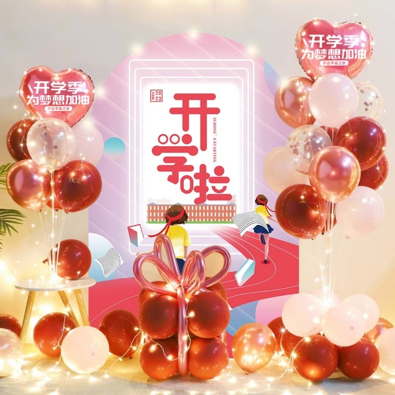 我们开学啦装饰入学校典礼场景布置幼儿园教室气球海报定制背景墙,节庆用品/礼品,节日装扮用品,淘宝优惠券,粉丝福利购,淘宝优惠卷