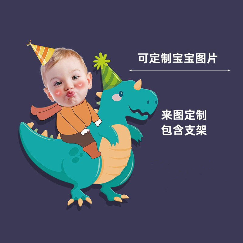 小红书宝宝生日装饰场景布置百天百日宴kt板定制周岁背景墙迎宾牌,节庆用品/礼品,节日装扮用品,淘宝优惠券,粉丝福利购,淘宝优惠卷