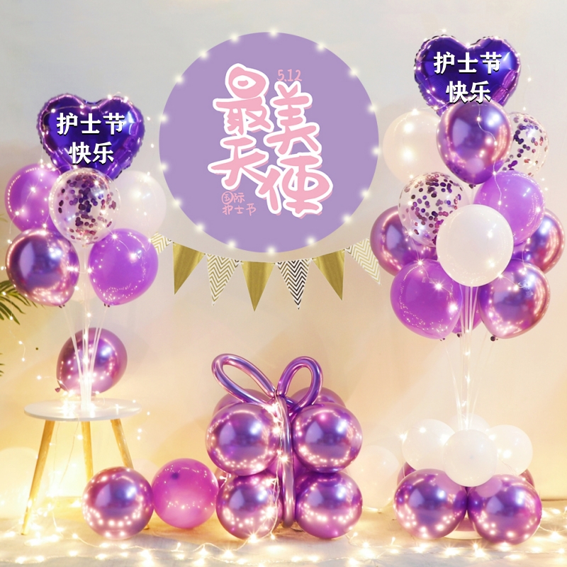 国际护士节气球装饰512白衣天使致敬医护人员医院海报背景墙布置