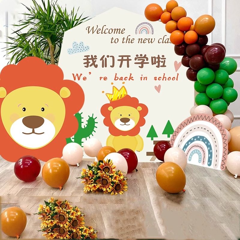 幼儿园开学典礼场景布置装饰仪式感教室班级迎新活动背景墙kt展板,节庆用品/礼品,节日装扮用品,淘宝优惠券,粉丝福利购,淘宝优惠卷