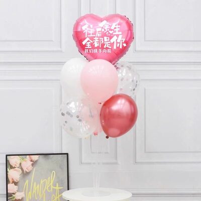 情人节氛围布置气球桌飘立柱摆件