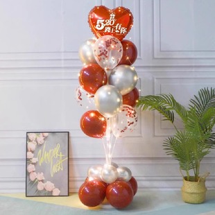 情人节活动氛围布置商场黄金珠宝店铺门口地飘气球立柱支架装饰品