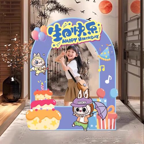 拉布布labubu生日拍照相框kt展板
