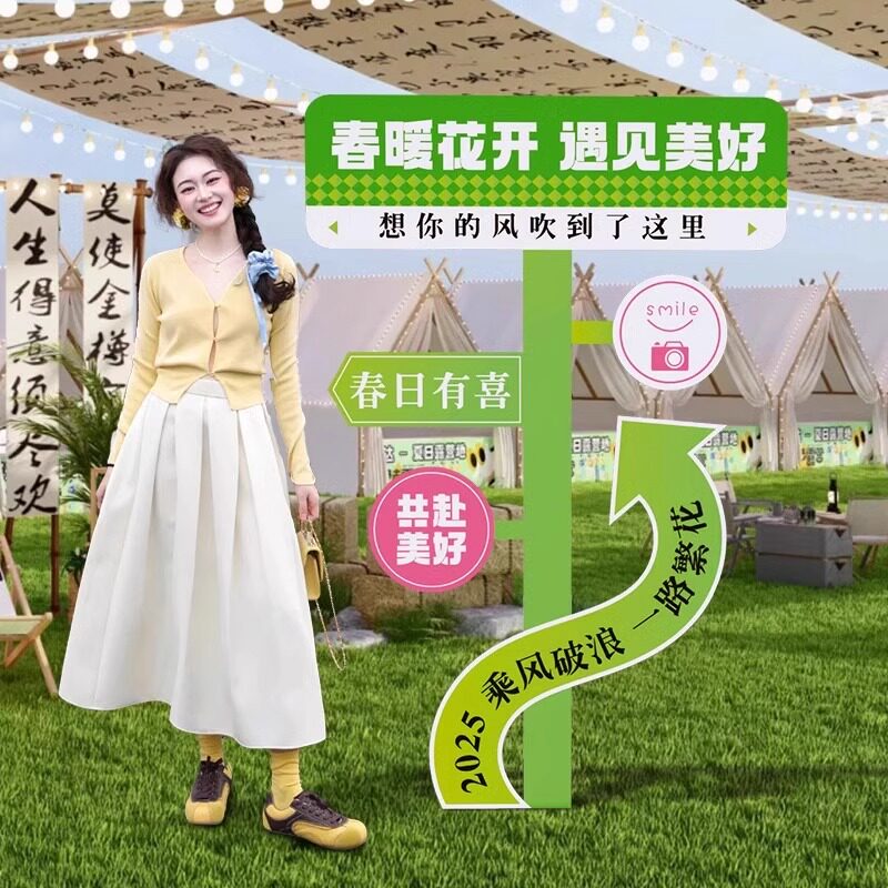 春天春季场景布置装饰立牌KT展板