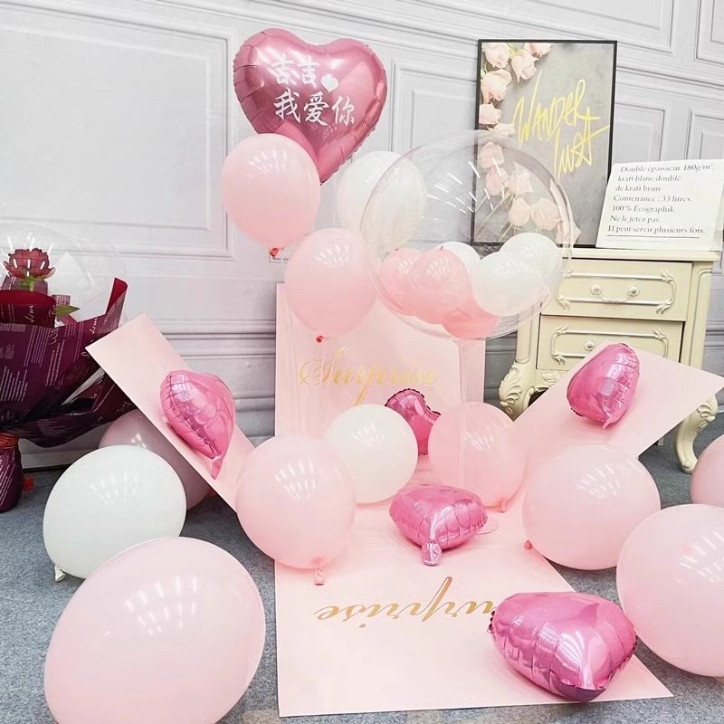 情人节气球礼物盒子装饰送男女朋友老婆闺蜜浪漫表白求婚惊喜布置
