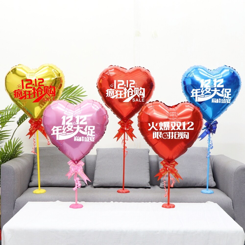 双十二气球装饰双12商场橱窗珠宝店铺活动公司电商办公室场景布置