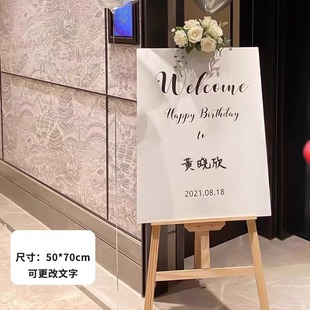 生日布置气球装饰一十周岁成长礼迎宾牌立柱摆件KT板定制名字照片
