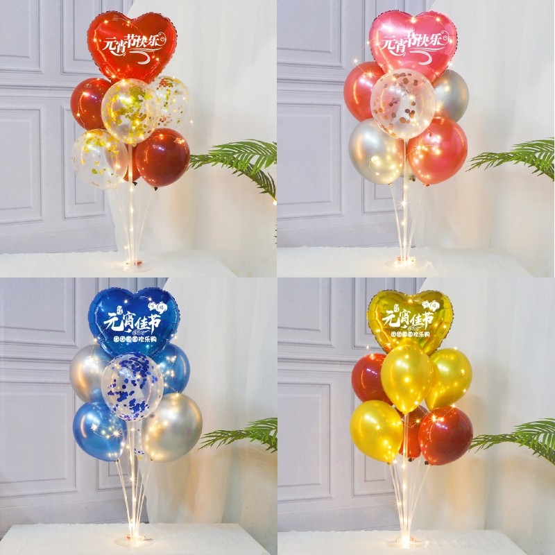 元宵节气球装饰幼儿园学校教室场景布置商场店铺发光桌飘立柱摆件,节庆用品/礼品,气球,淘宝优惠券,粉丝福利购,淘宝优惠卷
