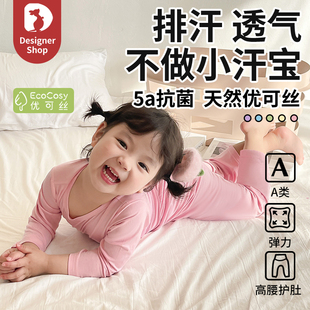 儿童莫代尔睡衣家居服分体套装 高腰护肚男女童宝宝内衣秋衣秋裤