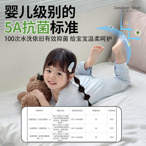 莫代尔婴儿连体衣睡衣天然纤维