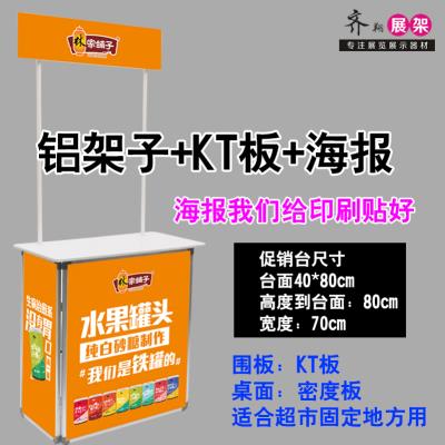 促销台展示架移动折叠d便携广告折叠桌试吃桌摆摊小推车地推桌子