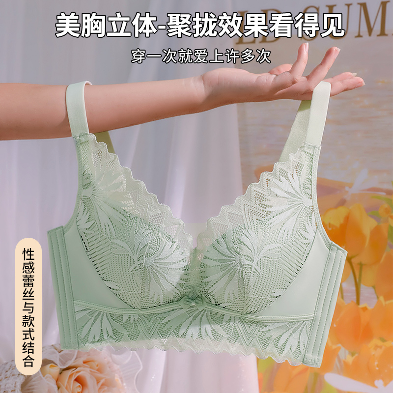 丝洛芬无钢圈乳胶聚拢内衣三指托