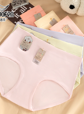 丝洛芬012大码6条一组高腰纯棉内裤女抗菌裆部无痕透气胖MM不勒腰