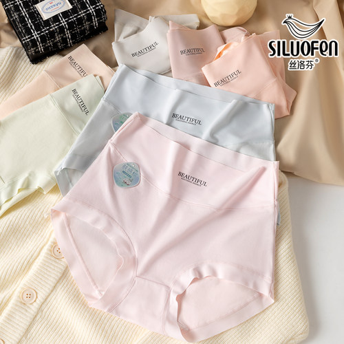 丝洛芬棉质中腰裤大码棉质