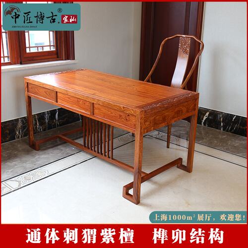 花梨家私多少钱 花梨家私价格 小麦优选