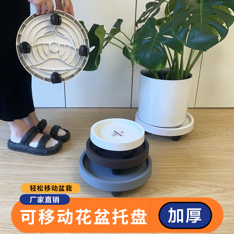 钢化可移动接水花盆托盘