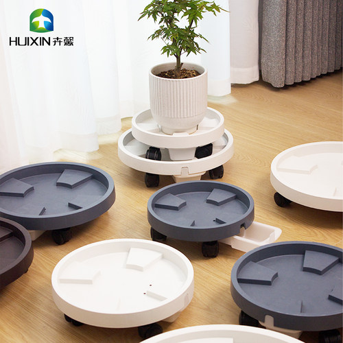 卉馨可移动接水加厚花盆底座托盘