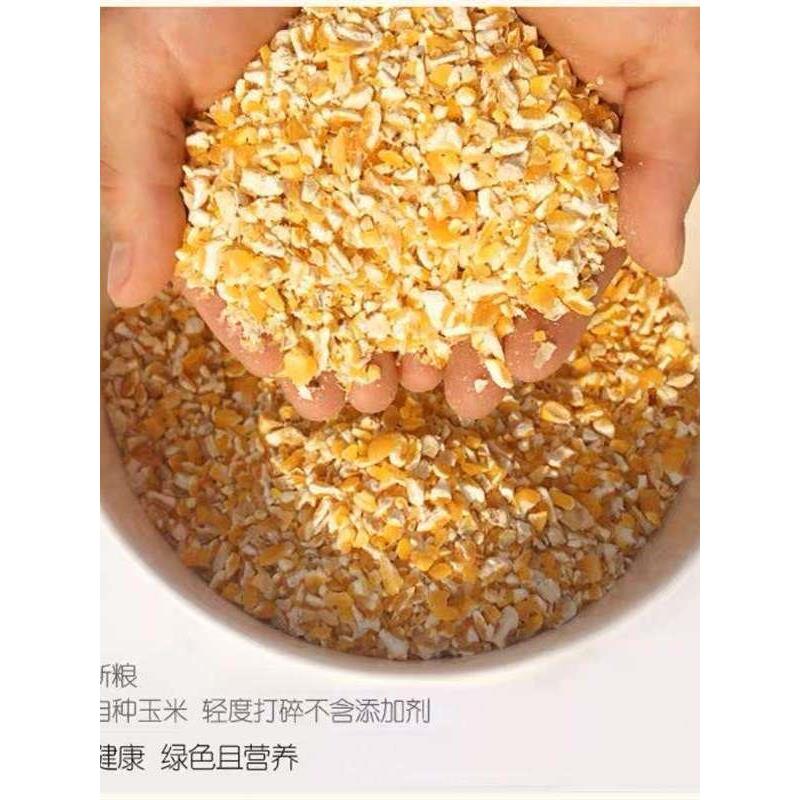 20斤鸡饲料玉米碎苞粒粉