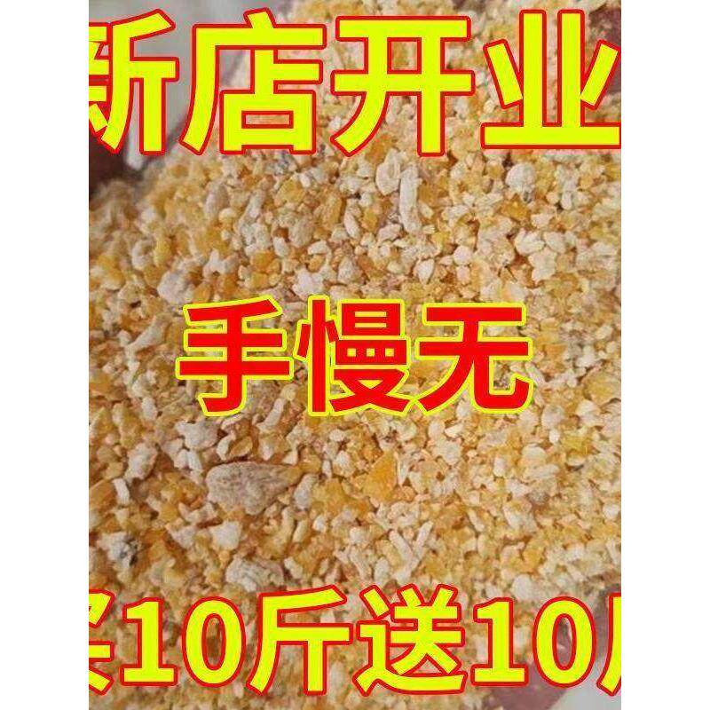 产蛋鸡饲料全价料喂鸡玉