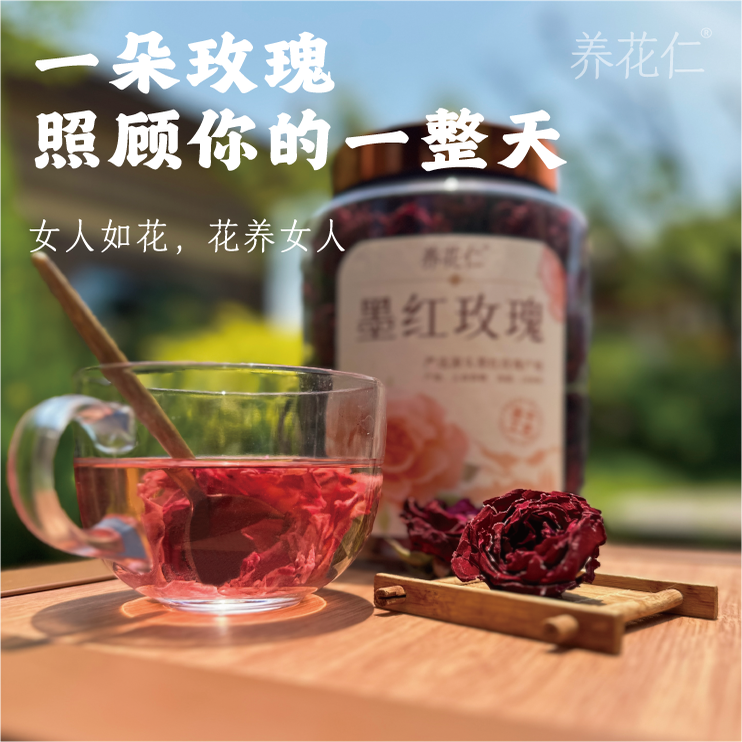 100g养花仁云南墨红玫瑰花茶罐装花冠冻干玫瑰头茬泡茶养生