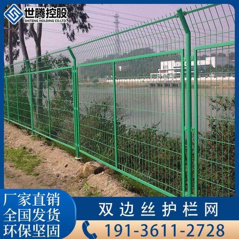 新款双边丝护栏网护栏铁丝网高速公路围栏网铁路框架防护网隔离网