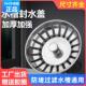 弗兰卡老式 83mm过滤封水盖 厨房水槽下水器塞子洗菜盆堵水盖子80