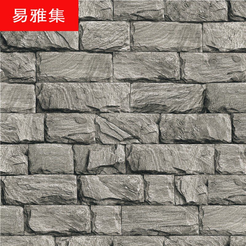 极速3d立体H复古大理石壁纸仿石头砖纹饭厅酒店客厅背景墙壁纸.