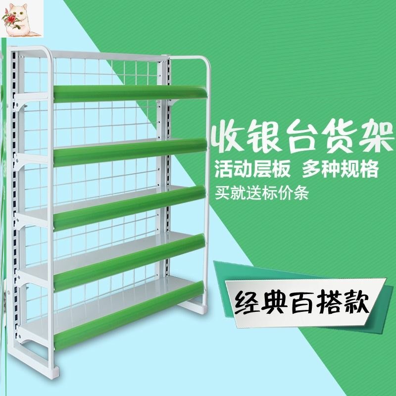 柜台散装带简易货架子干果超市收银台小货架零食展示