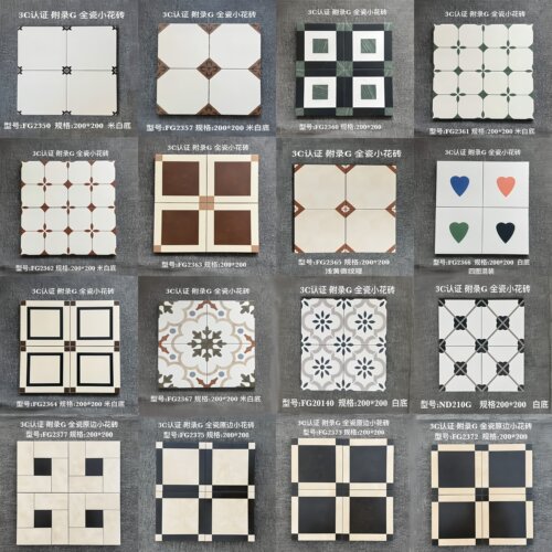 全瓷花砖200x200仿古墙砖地砖