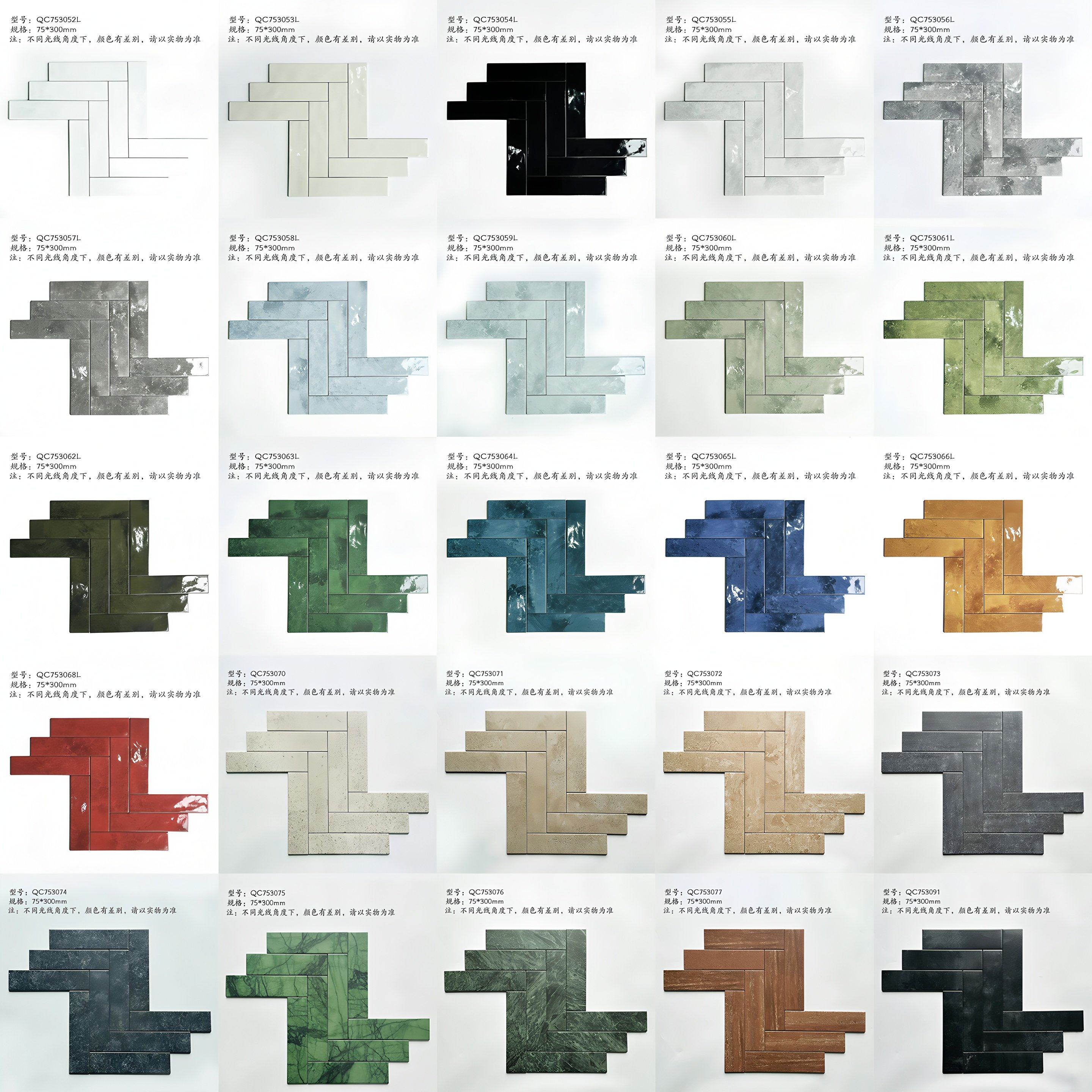 网红简约现代75&times;300长条手工砖厨房卫生间餐饮服装吧台背景墙