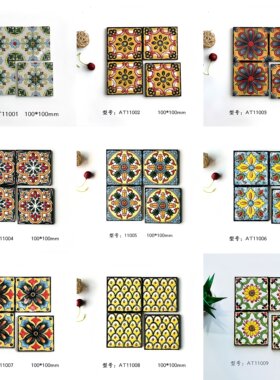 堆釉琉璃凹凸亮光100*100小花砖复古风腰线小花片迷你小方块瓷砖