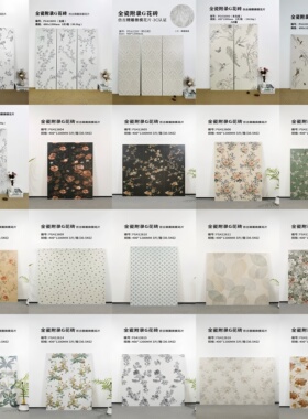 全瓷法式轻奢复古400X1200花砖卫生间地砖墙砖阳台浴室背景墙瓷砖