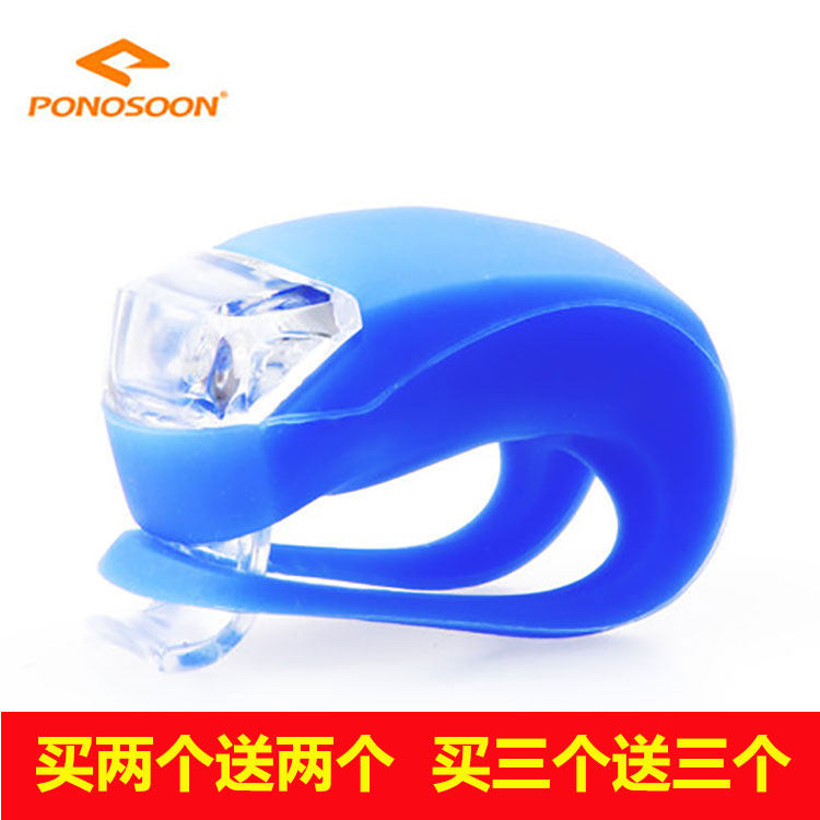 Eclairage pour vélo PONOSOON - Frog Lumières - Ref 2400956 Image 1