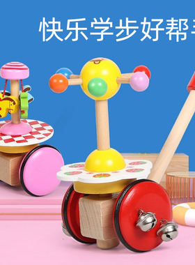 幼儿童早教学走路助步扶站神器宝宝学步车婴儿手推车推推乐玩具