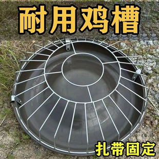 喂鸡专用食槽养鸡自动喂食器散养鸡喂鸡神器打不翻鸡鸭鹅牛筋盆