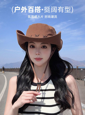 西部牛仔帽子女户外徒步登山帽男海边西藏云南穿搭防晒渔夫帽旅行