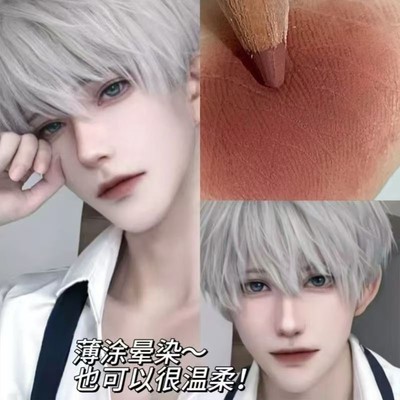 Cos二次元仿妆成男成女开嘴角唇线笔少年妆嘟嘟唇卧蚕假双化妆笔