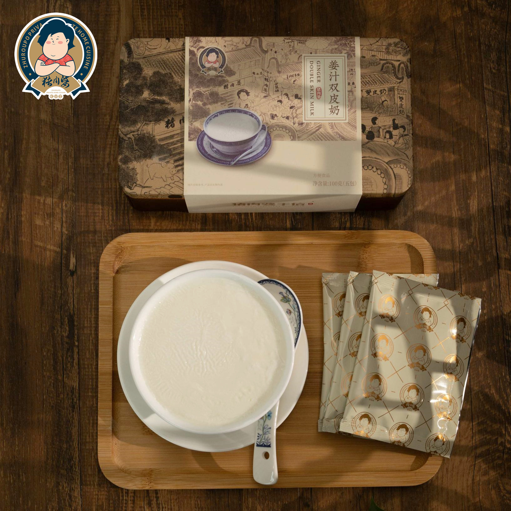 猪肉婆姜汁双皮奶顺德特产