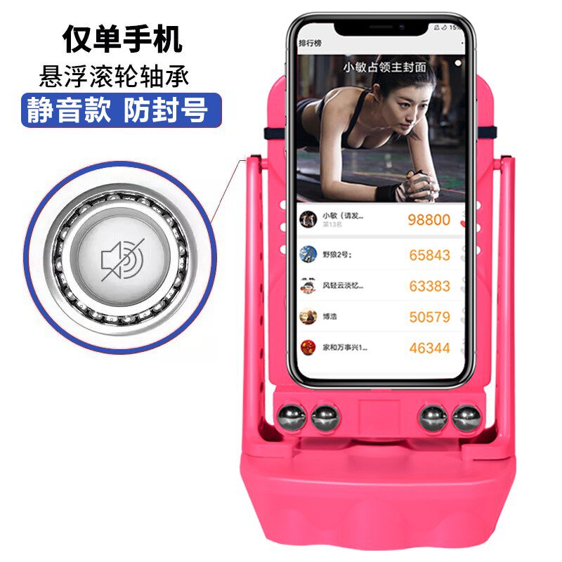 摇步器手机静音可充p电自动刷步神器走路计步器趣步数摇摆器 容食