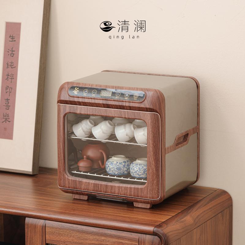 清澜茶杯消毒柜烘干一体办公室茶具杯子专用桌面小型紫外线消毒机